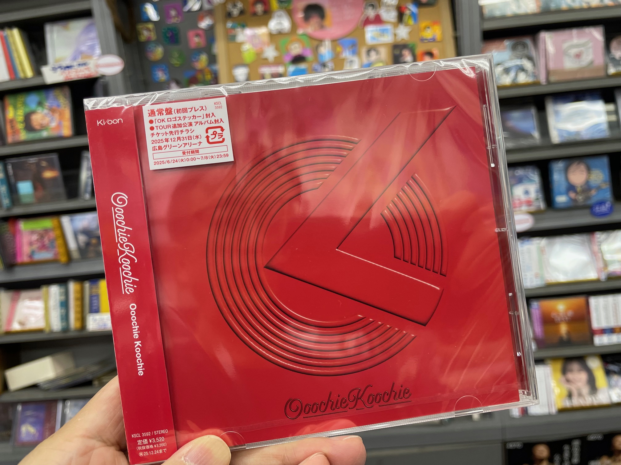 大沢レコード(尾道) on X: 