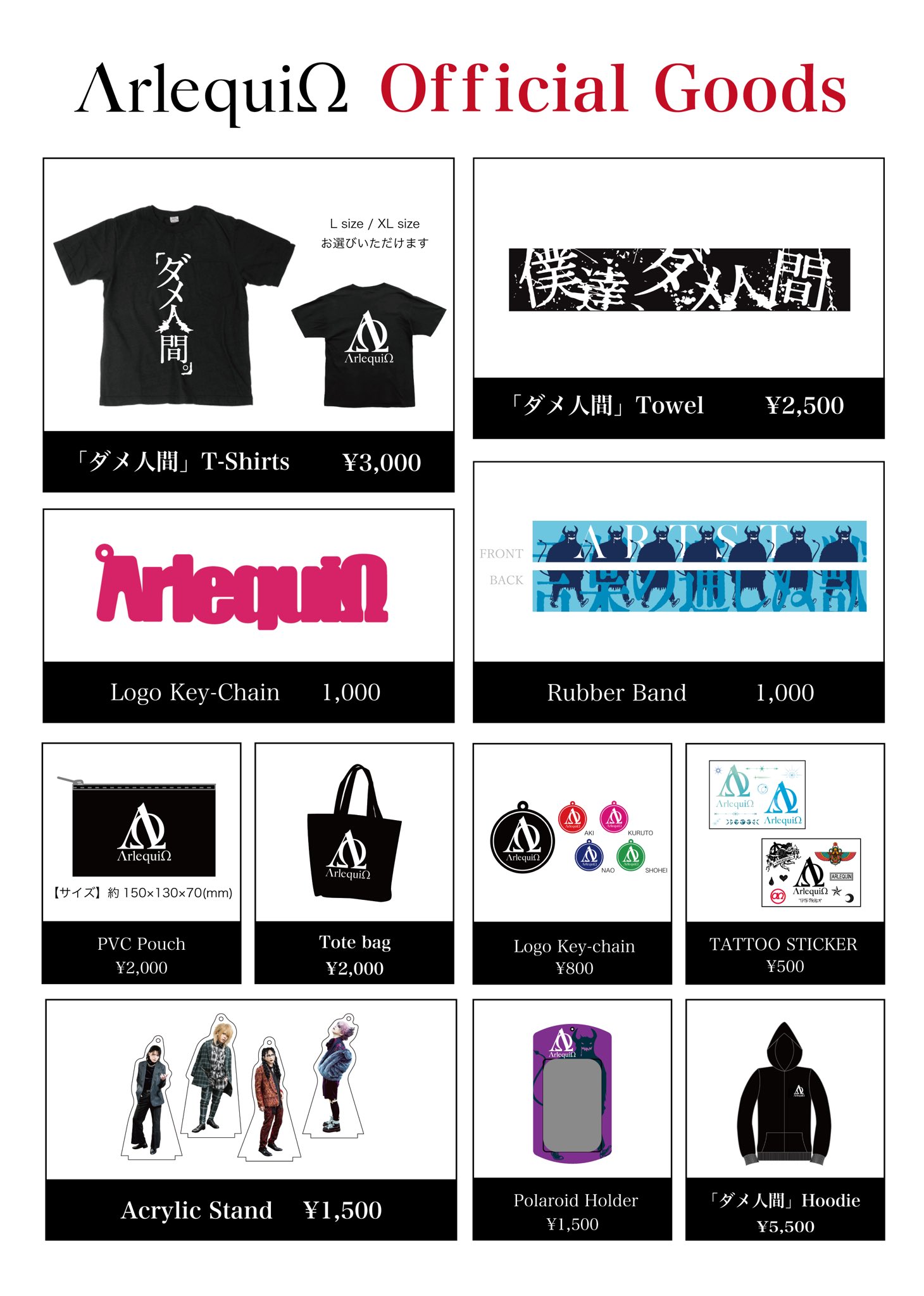 キズ　アルルカン　第三特区Tシャツ キズ アルルカン 第三特区Tシャツ