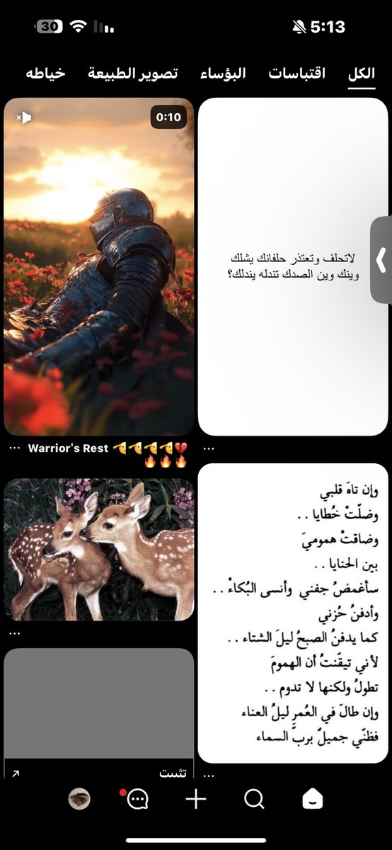 توته ئلحزينه . (@3_tbbo) on Twitter photo 