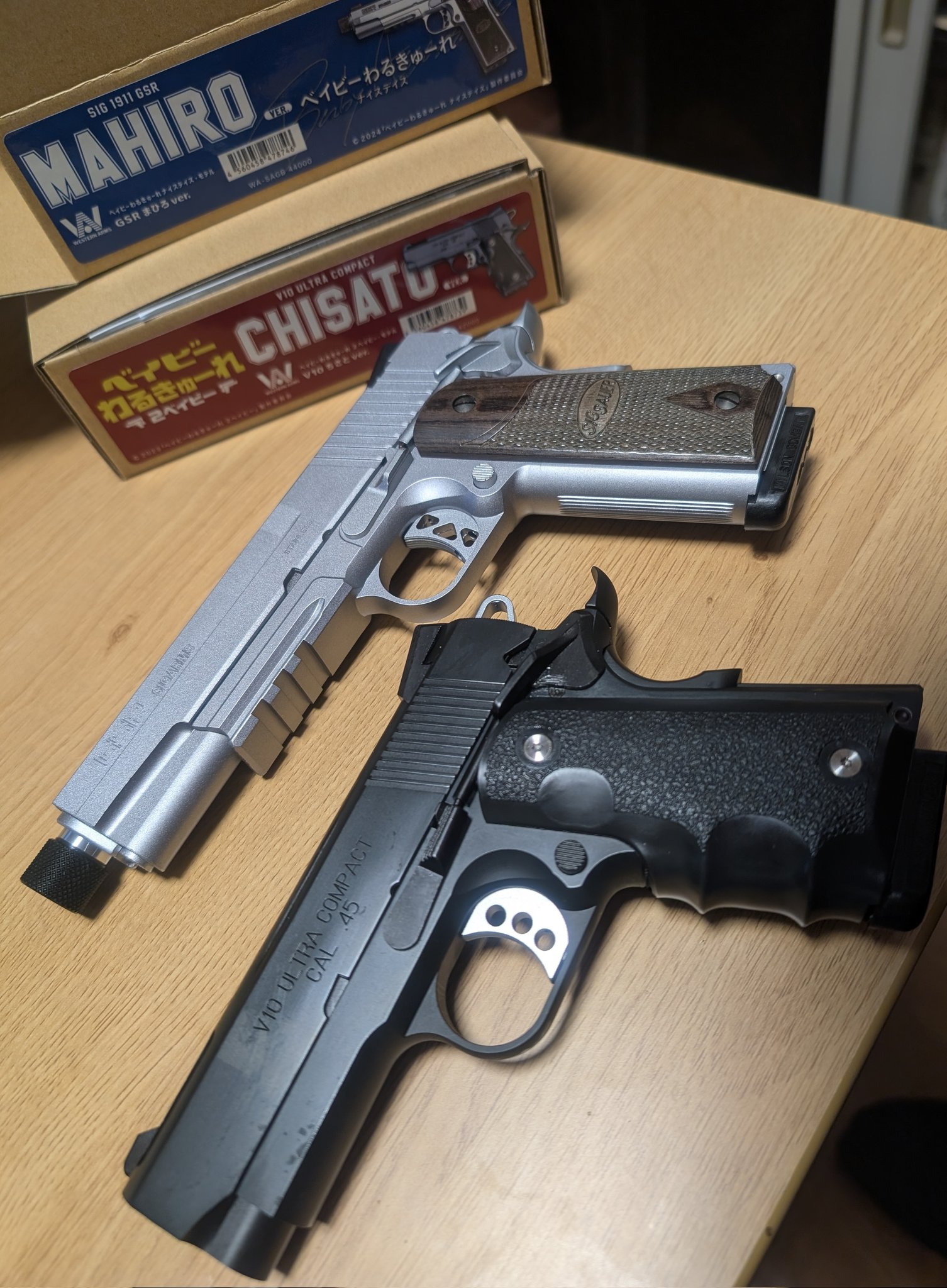 ベイビーわるきゅーれ 2ベイビー・モデル V10 ちさとver. 銃 【楽天