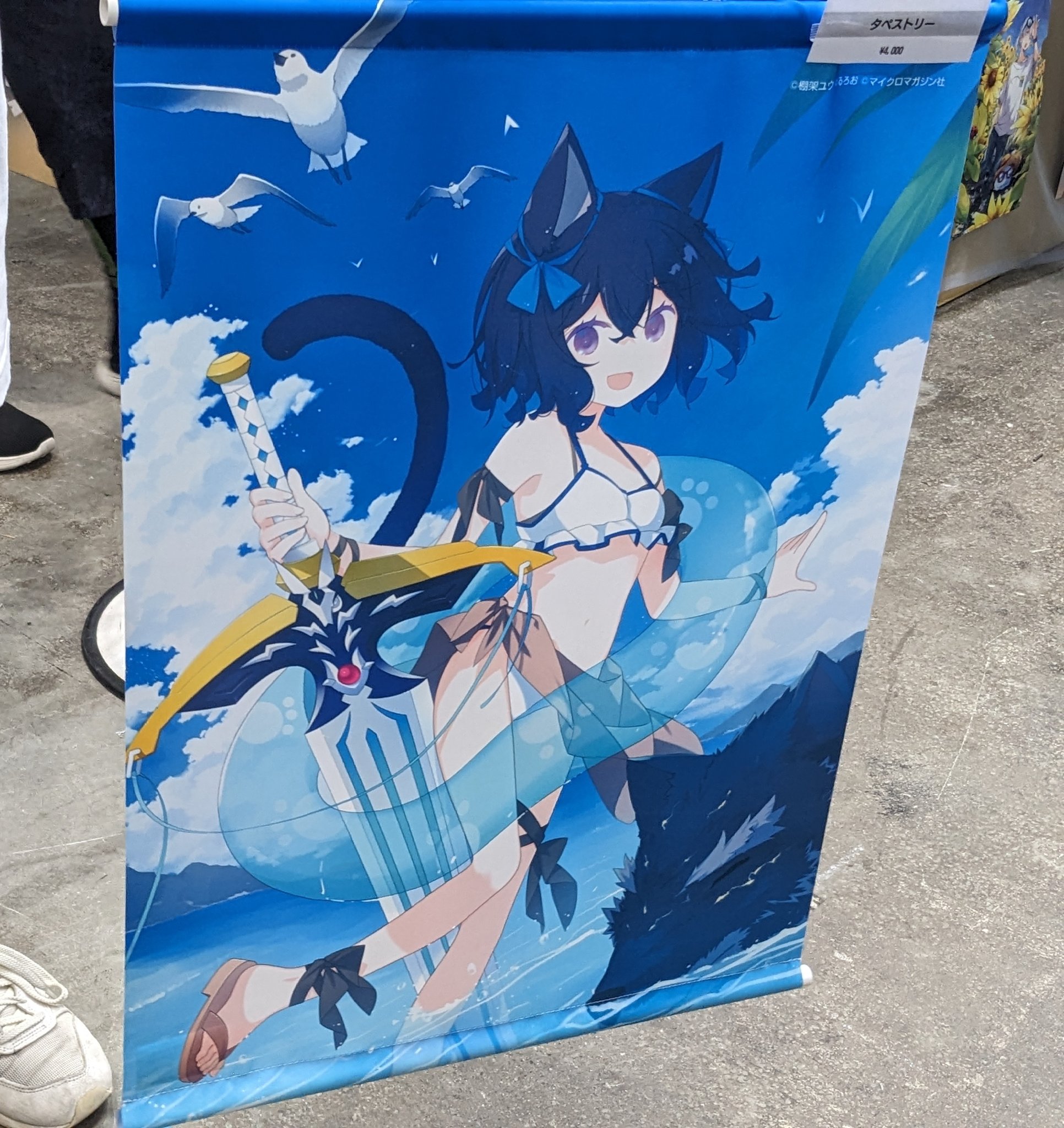 【受注生産品】 早い者勝ち スール NOCO 描き下ろし 等身大タペストリー 302304001992.jpg