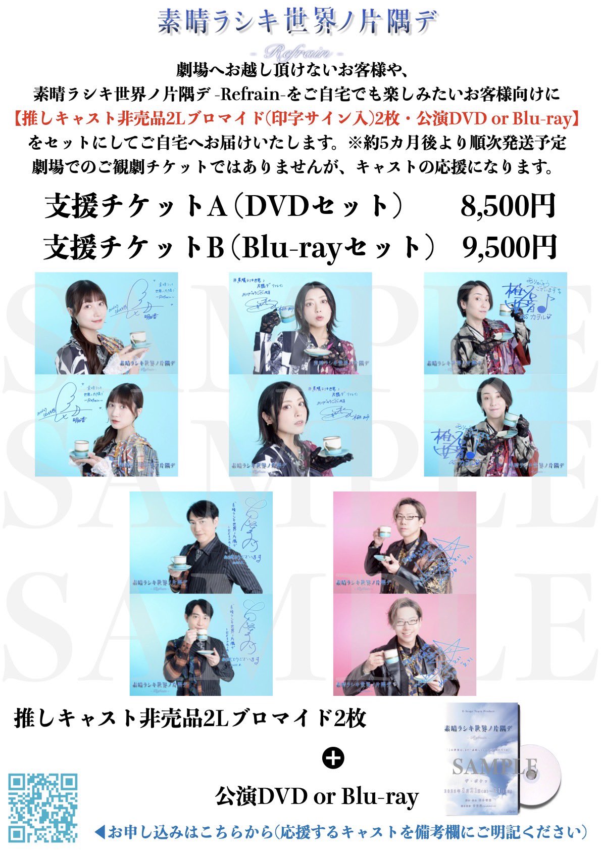 限定値下げ 本田響矢BirthdayEvent他 ブロマイド KYOYA HONDA