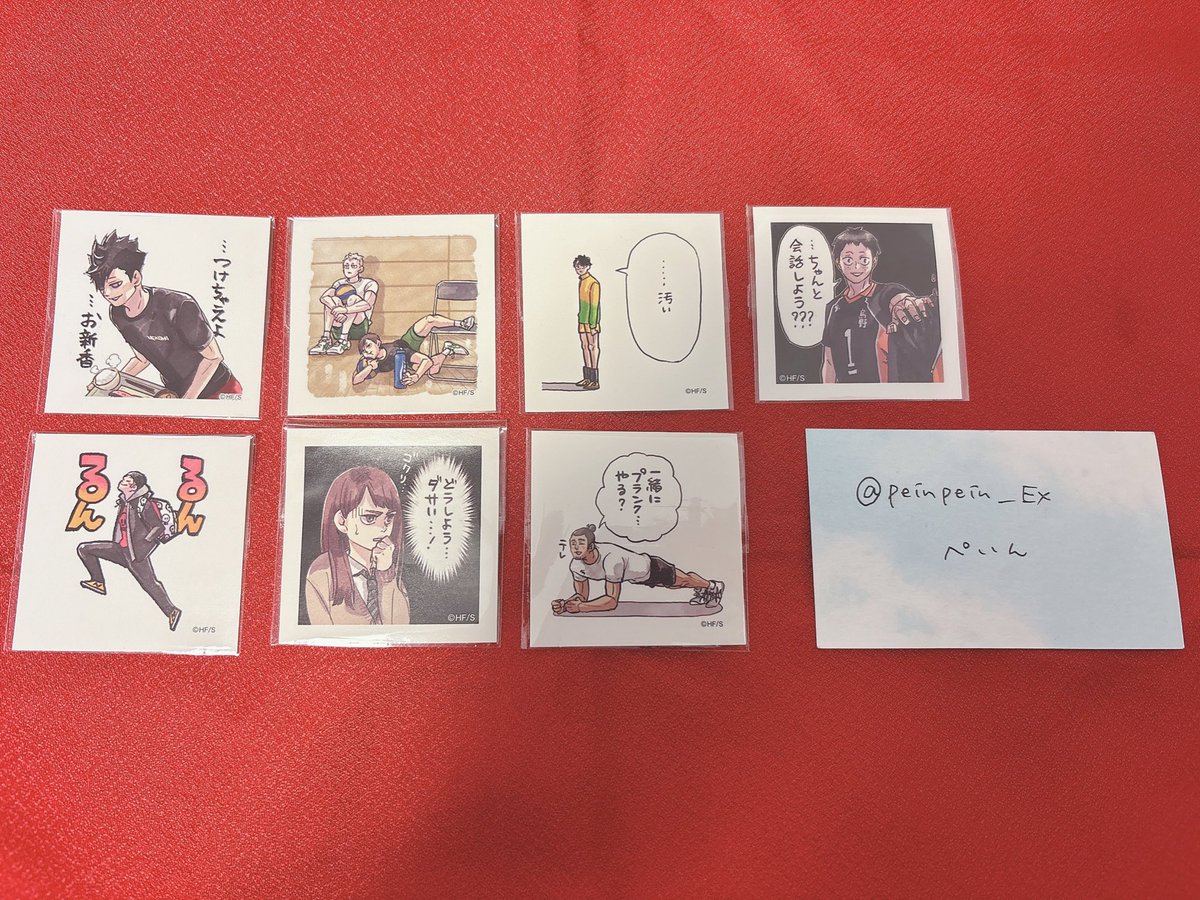 ぺいん@取引用 tweet media