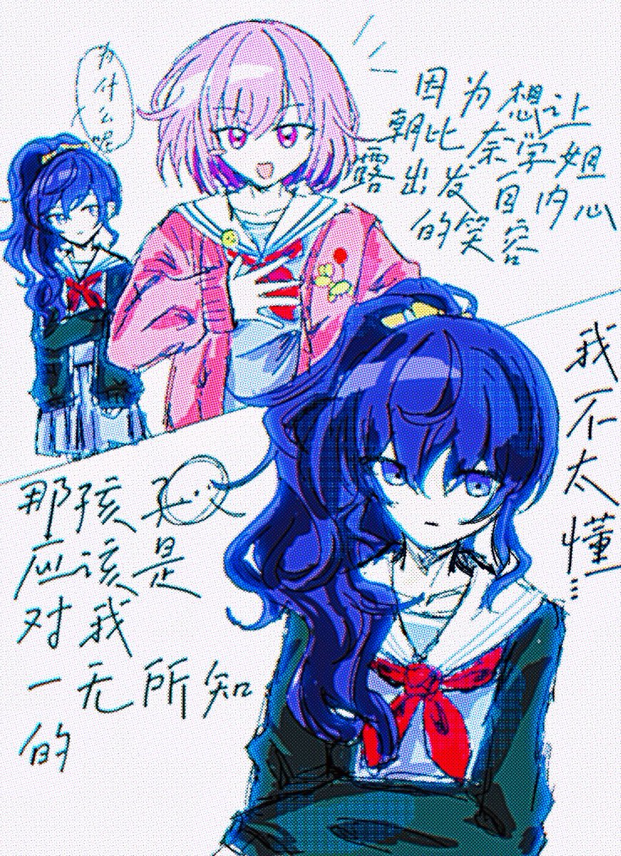 过剧情的时候稍微有点在意🥺
#まふえむ
#えむまふ
#emmf
#mfem