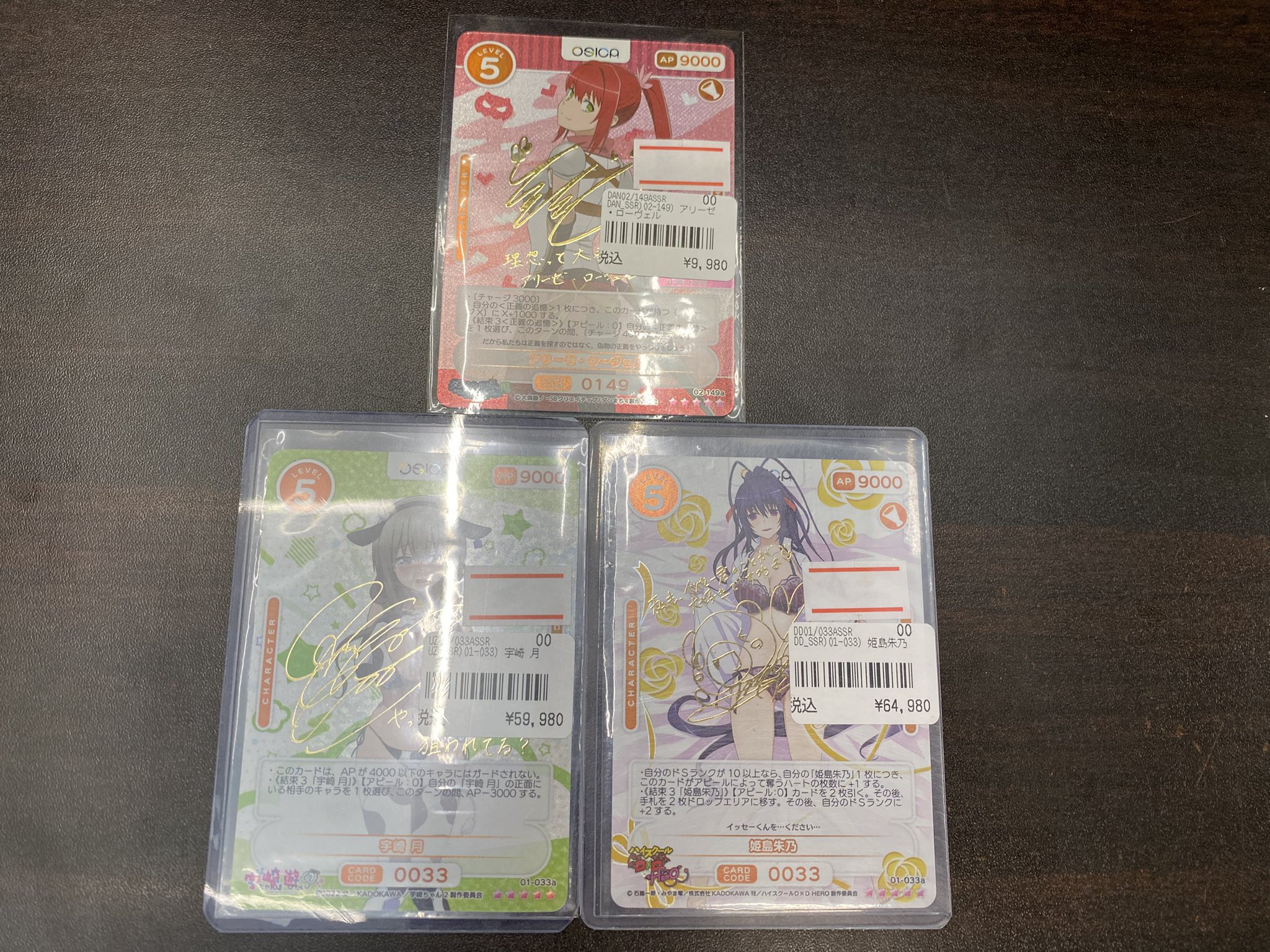 TCGshop193名駅太閤店 on X: 