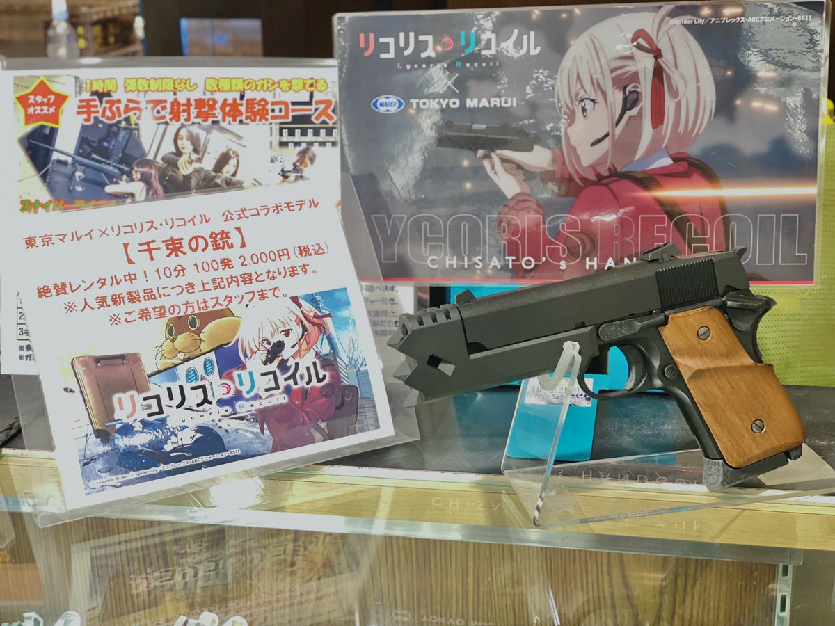 フリーダムアート (@ifzEP2HMSUS9JX7) / X