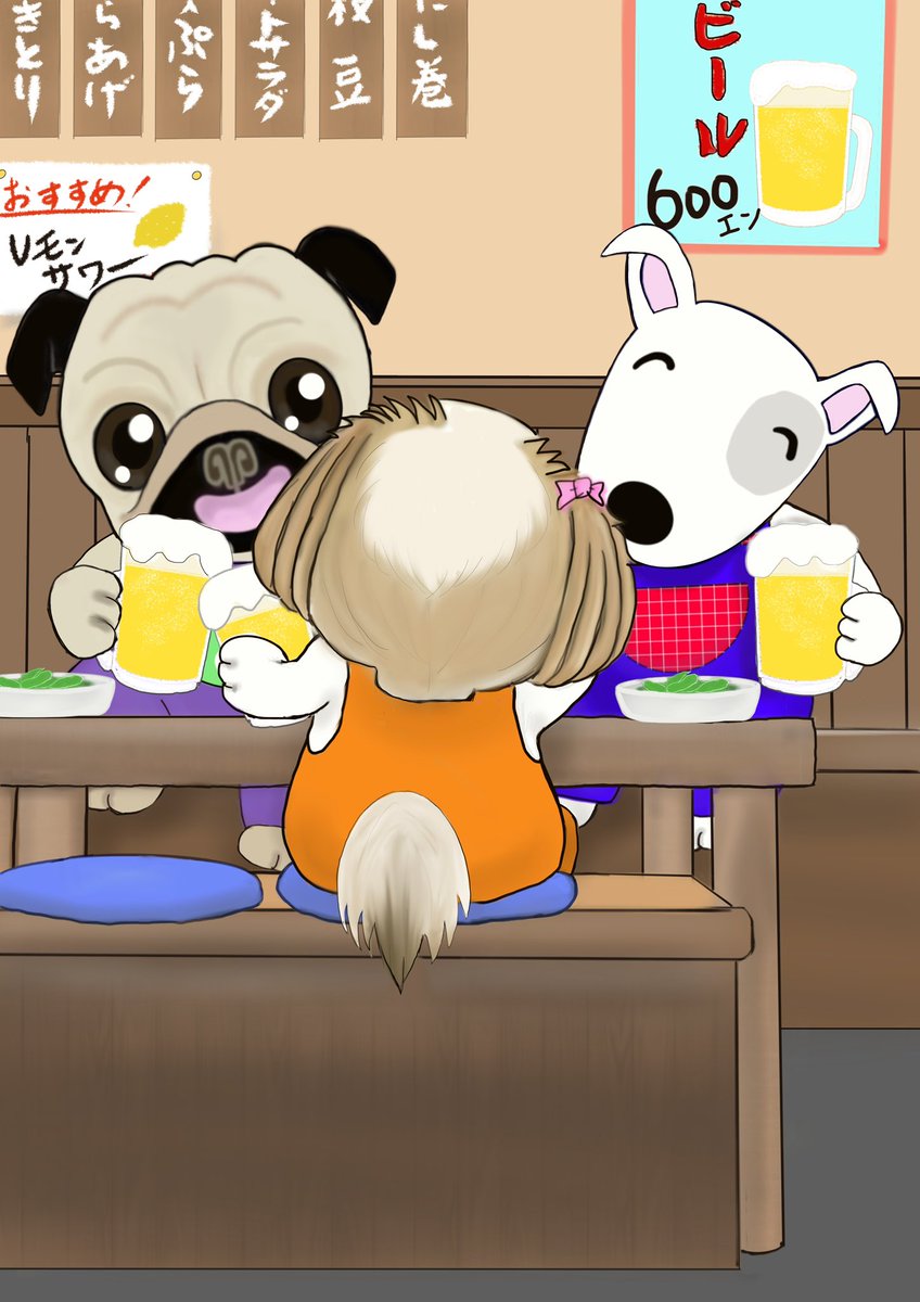 パパパパパグくん (@NkboSlaVq7yKfgs) / Posts / X