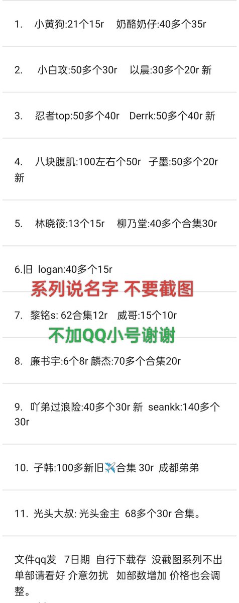 foolproof_1's tweet photo. 热门资源
吖弟过浪险 seankk 快乐风男 黎铭 子墨 狼叔 八块腹肌 柳乃堂 amigo  子韩S 色零 zkjtop 以晨 阿须加 zyc以晨 日本按摩店 夏葵 宏翔 神崎凉 时间静止 eason 忍者top 林晓筱 小黄狗 七公子 五十岚  光头大叔 麟杰 奶狗猎人  derrk先生 小白攻 奶酪 锕斌 杯面 浪小辉 视频QQ3699233655✌ https://t.co/2CE4VdoQNT