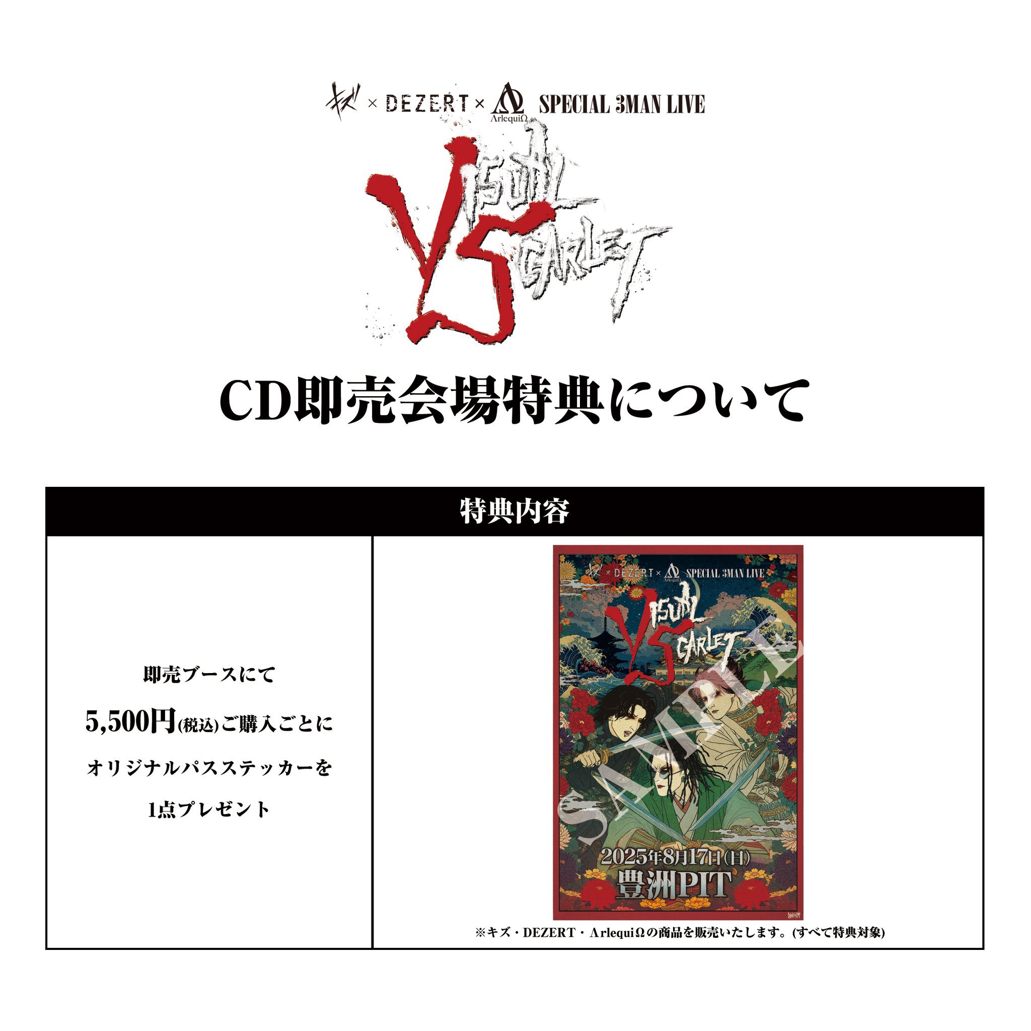 キズ (@ki_zuofficial) / X