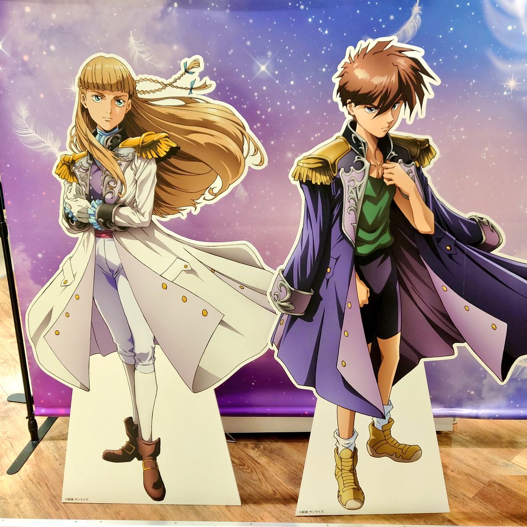 切り抜き約A4.271 絶園のテンペスト いだけん (@idaken0310) / X