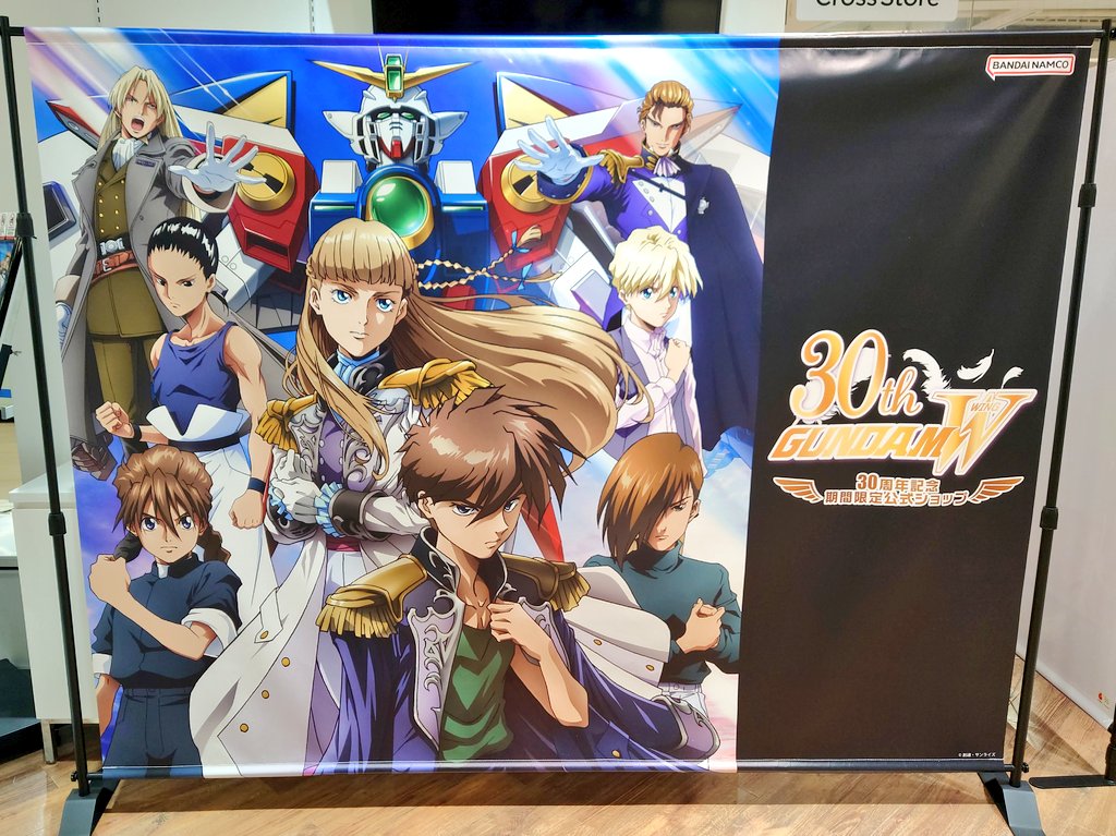 切り抜き約A4.271 絶園のテンペスト いだけん (@idaken0310) / X