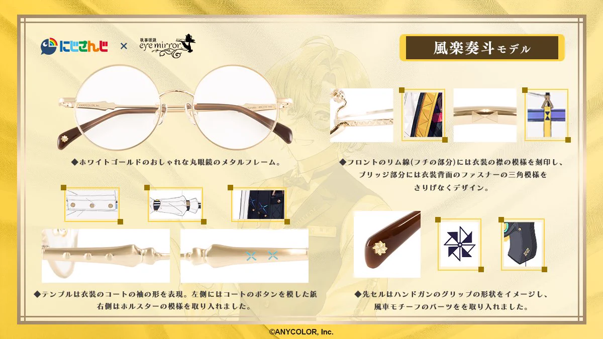 執事眼鏡eyemirror on X: 