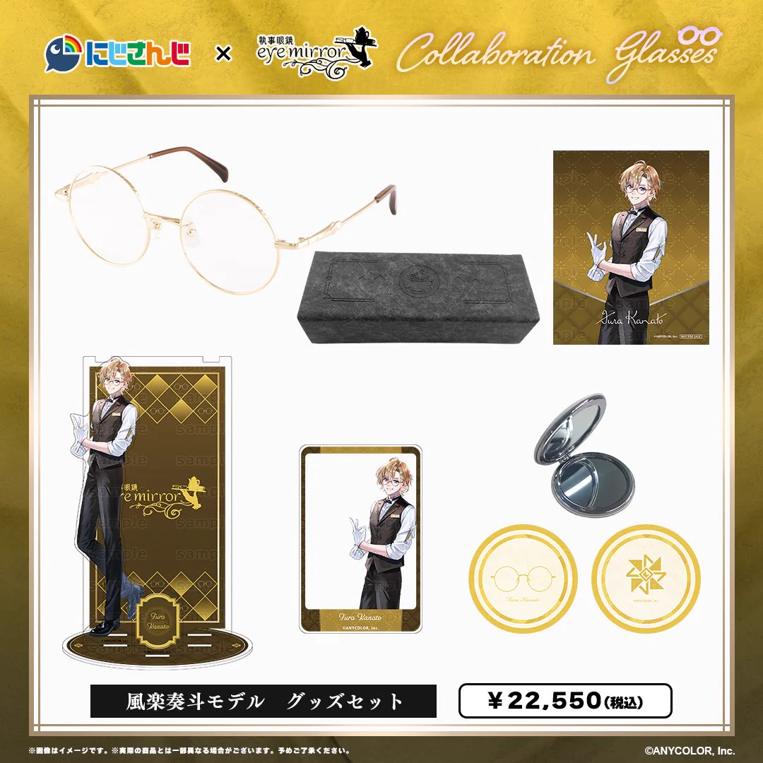 執事眼鏡eyemirror on X: 