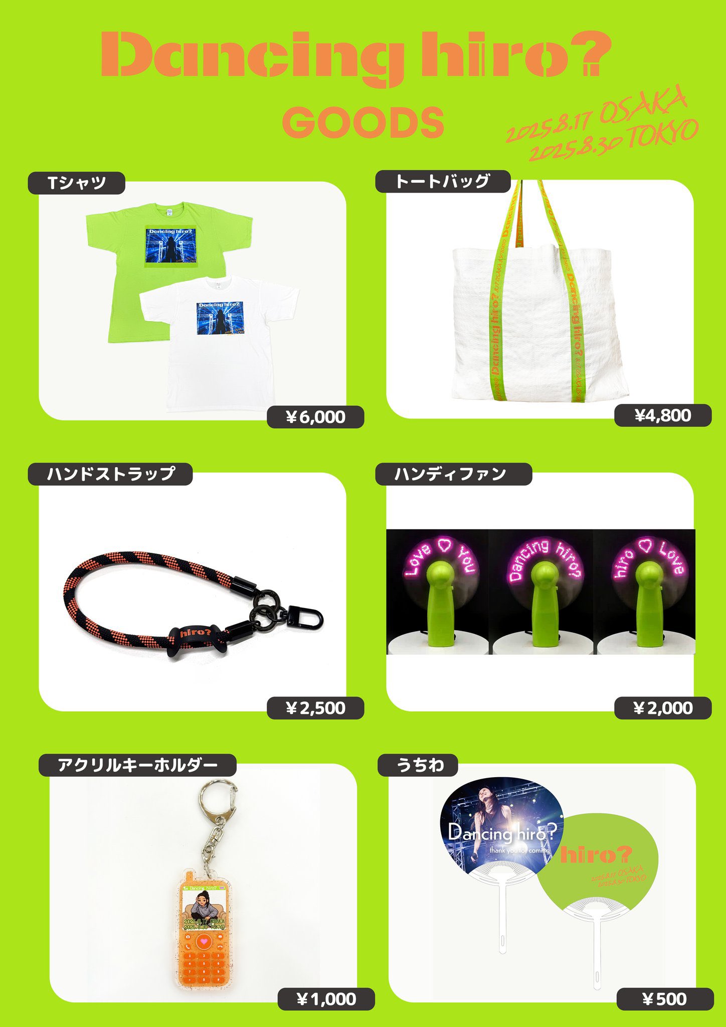 島袋寛子 STAFF on X: 