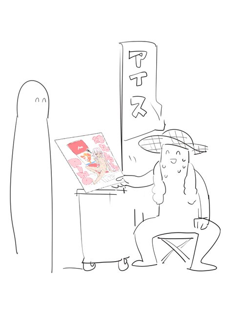 新刊のpn様どすけべ同人誌ひとつください
#odaibako_TMTJM88 https://t.co/T5WJqfrsyX 