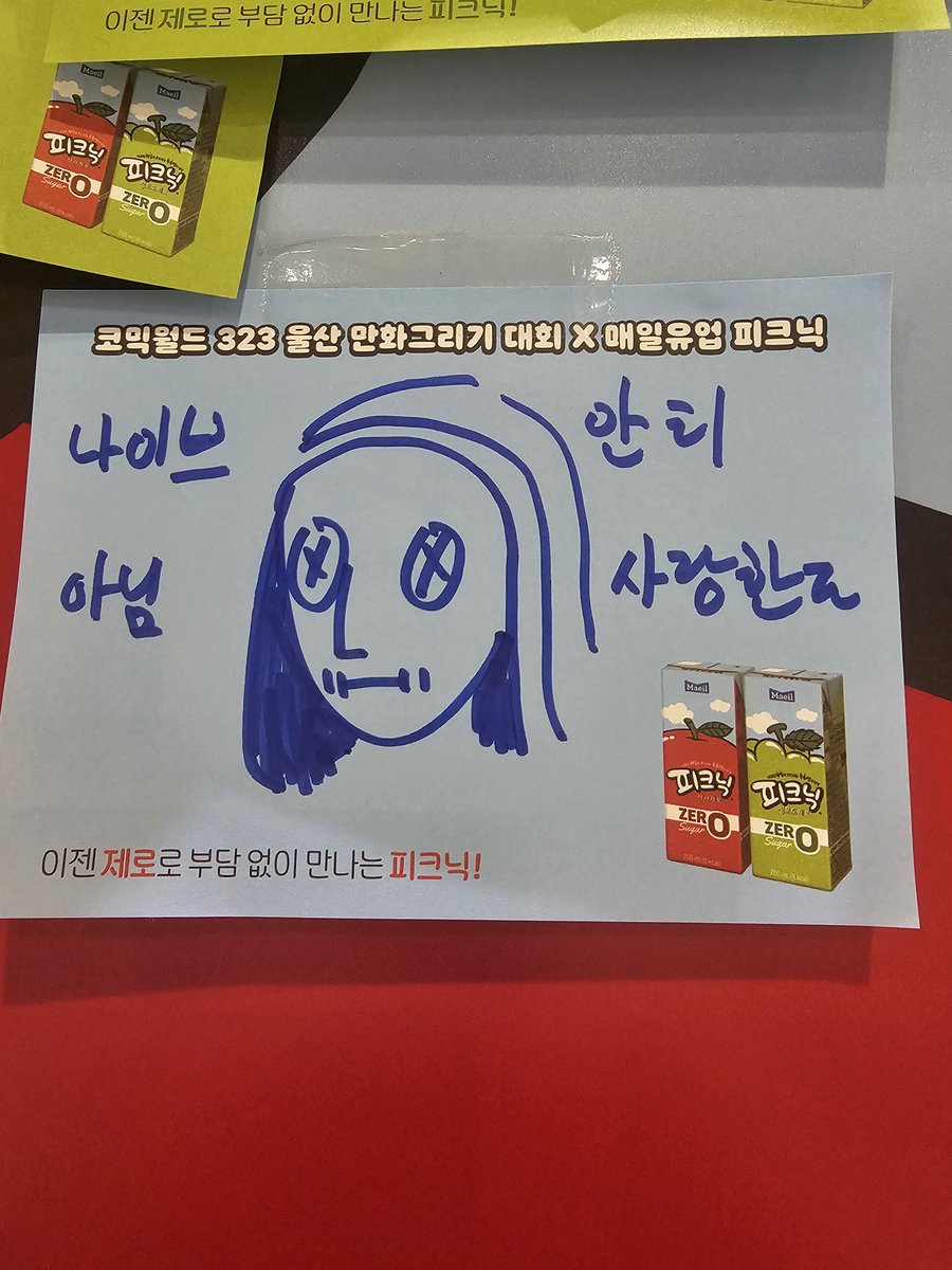 녹색라쿤 (@nokkun_her0) on Twitter photo 