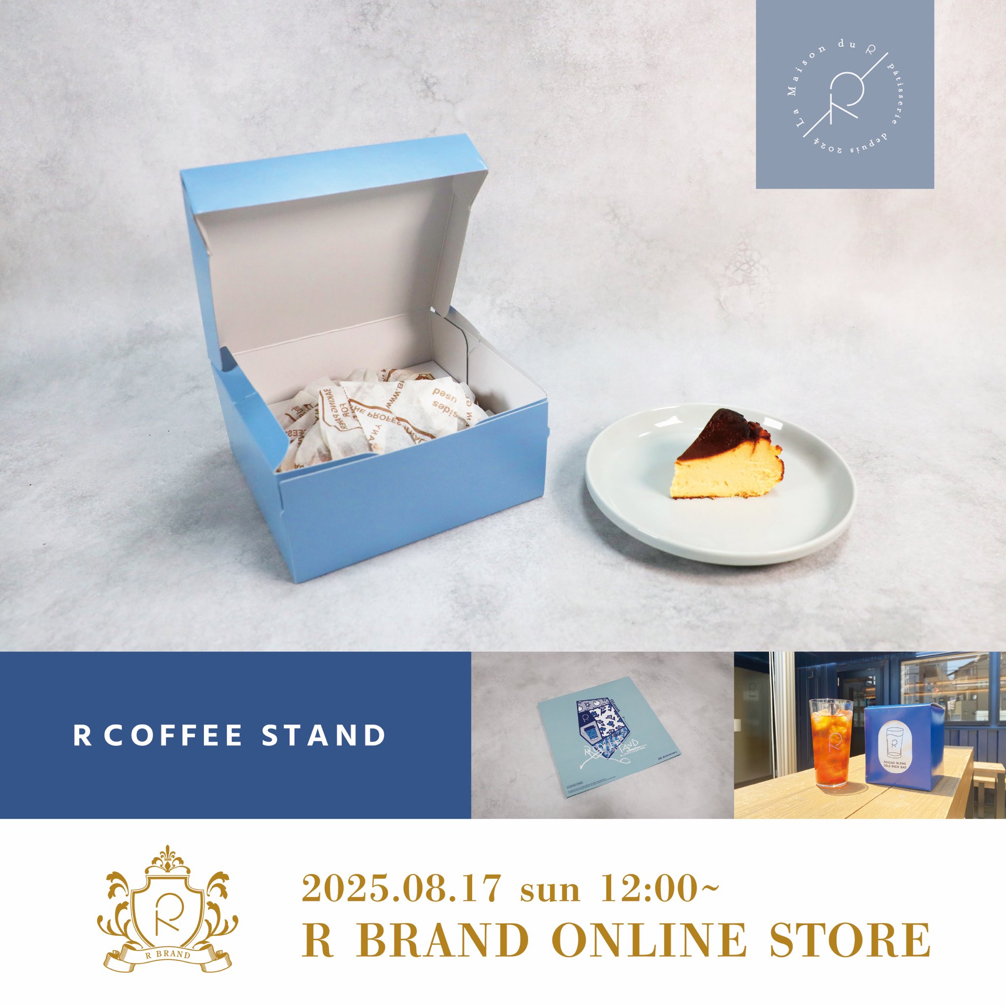 スイーツです。 カフェイン ホントノジブン ZXのスイーツ🍰 Z/X COFFEEでは様々