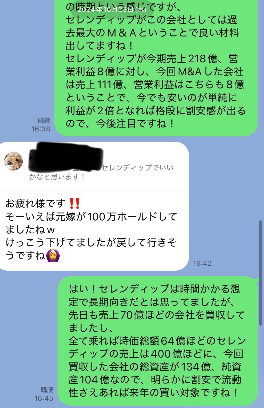【24時間以内発送】理想と平和の決断　4枚セット ゼンショーネットストア【本店】｜【完売しました】2025年 はま