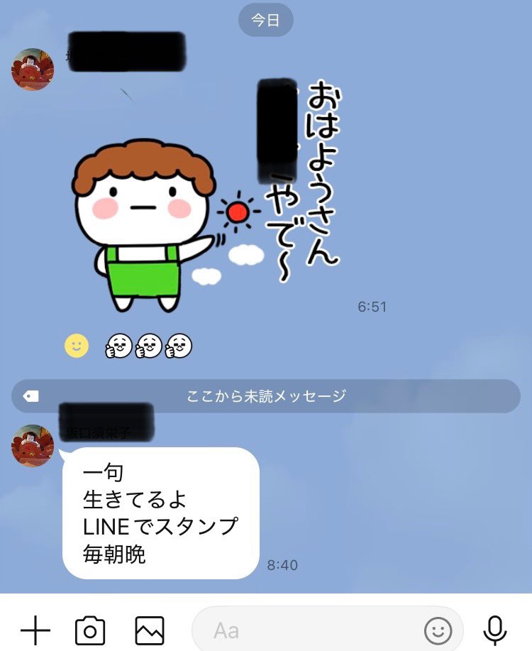 gasery9's tweet photo. 【速報】うちのおかん　詩人になる https://t.co/A6Pv5bTK5n