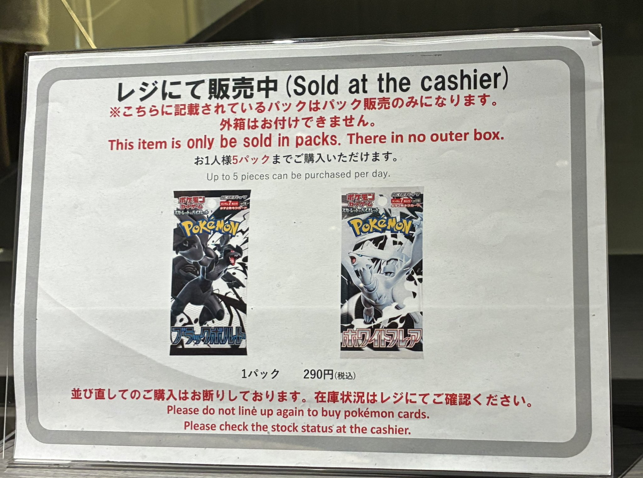 ポケモンカードラウンジ　３点セット メザポケ on X: 