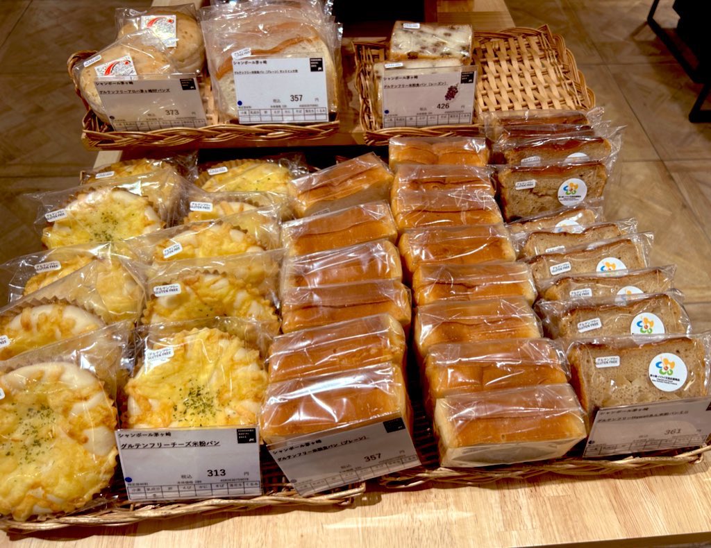 横浜駅来たら、こちらの神奈川のパン屋を集めたエリアに寄るのが楽しみのひとつ😊