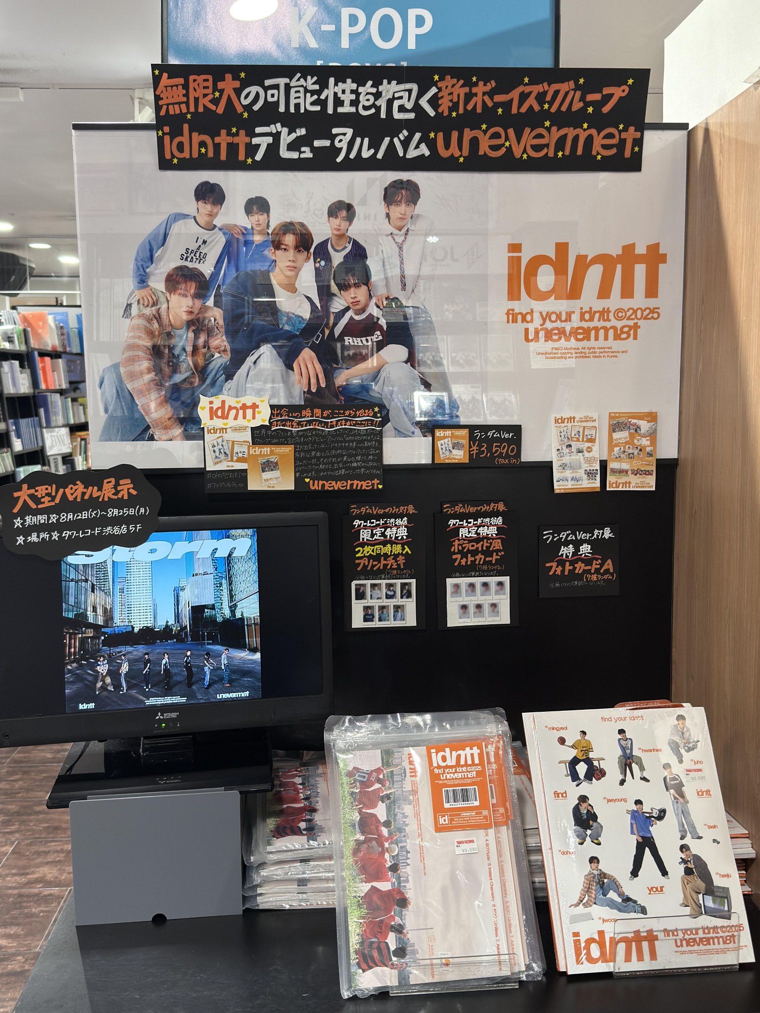 sf9 sequence チャニ　渋谷　タワレコ　チェキ　トレカ sf9 sequence チャニ 渋谷 タワレコ チェキ トレカ 6146YcQzdjL