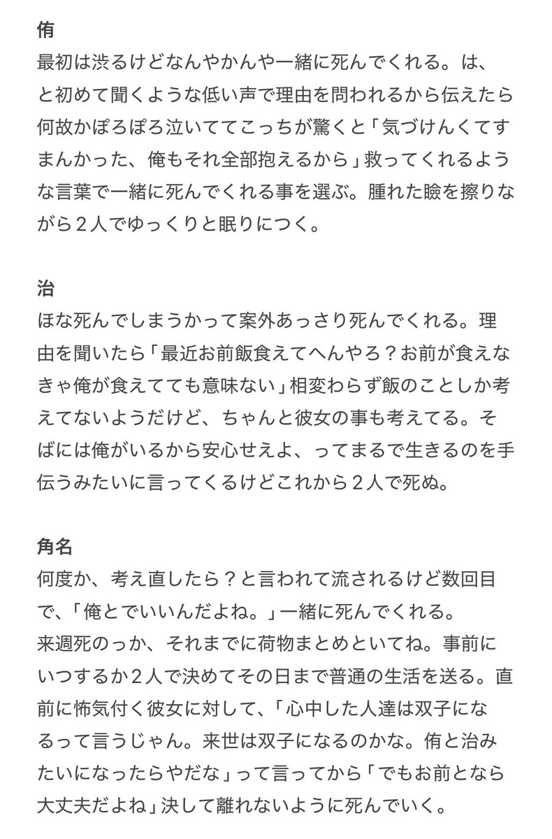 st0__21's tweet photo. ｷﾀ ｵｼﾞﾛ ｱﾂﾑ ｵｻﾑ ｽﾅ ﾎｼｳﾐ ﾋﾙｶﾞﾐ ｻｸｻ https://t.co/Ax7qpTRu2Z