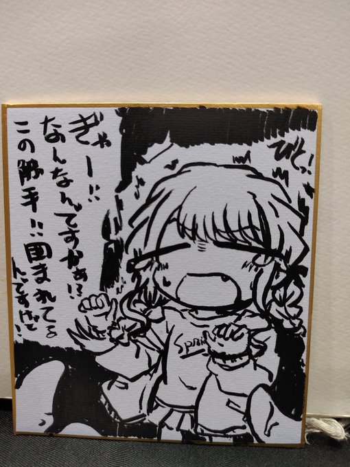 きょうのおあそびっ
昨日の新刊と今日の新刊を同時に置いてる結果っ触手に囲まれることねっ 