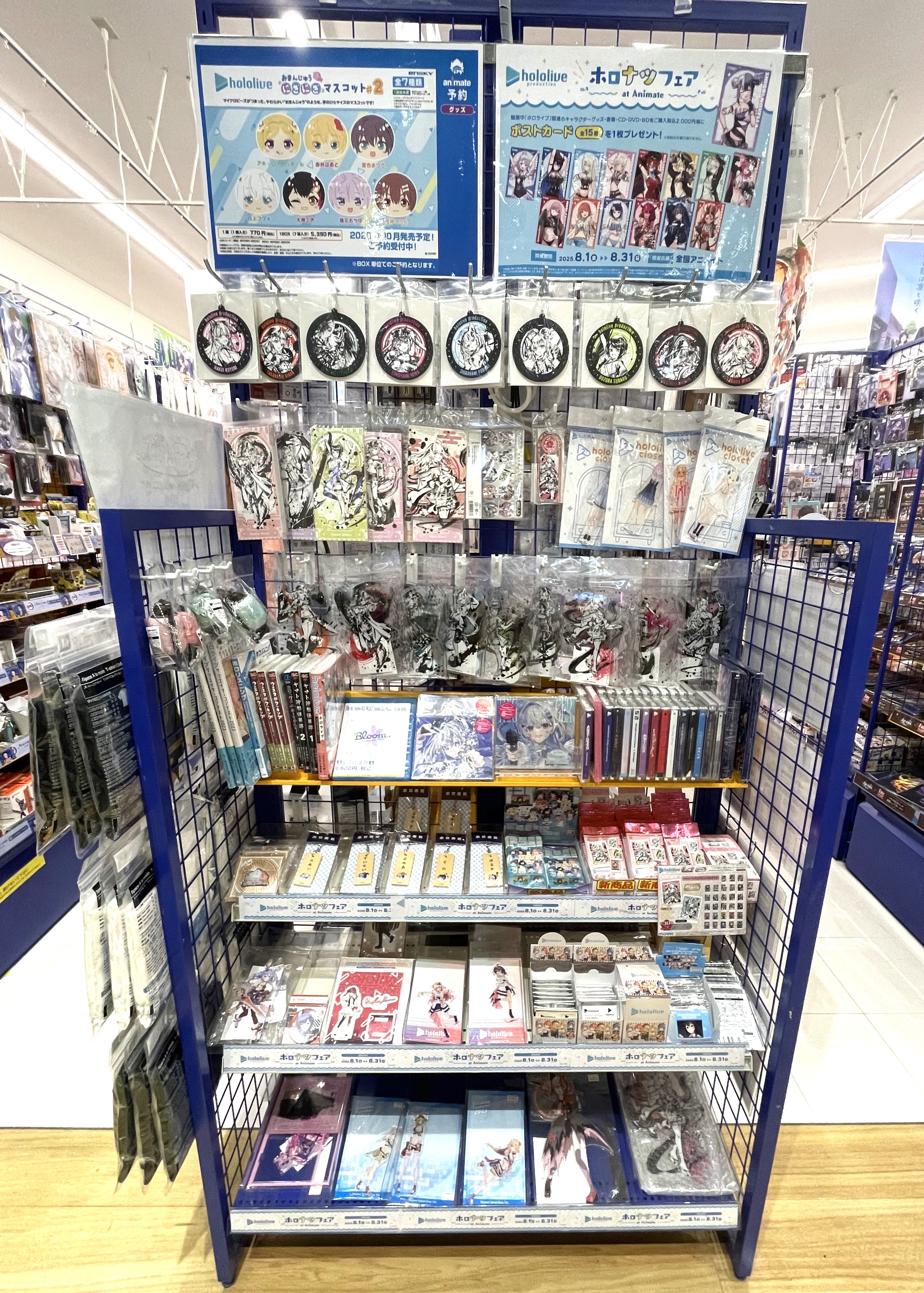 アニメイトイオンモール木更津 on X: 
