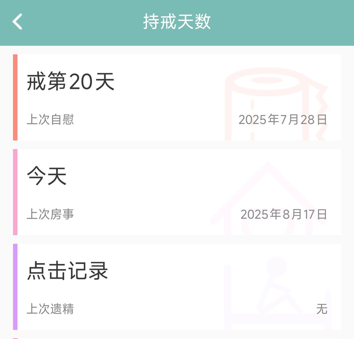 OddTT0's tweet photo. ��么时候才能让我遗一下啊😭 https://t.co/rIQRA4Q9E0