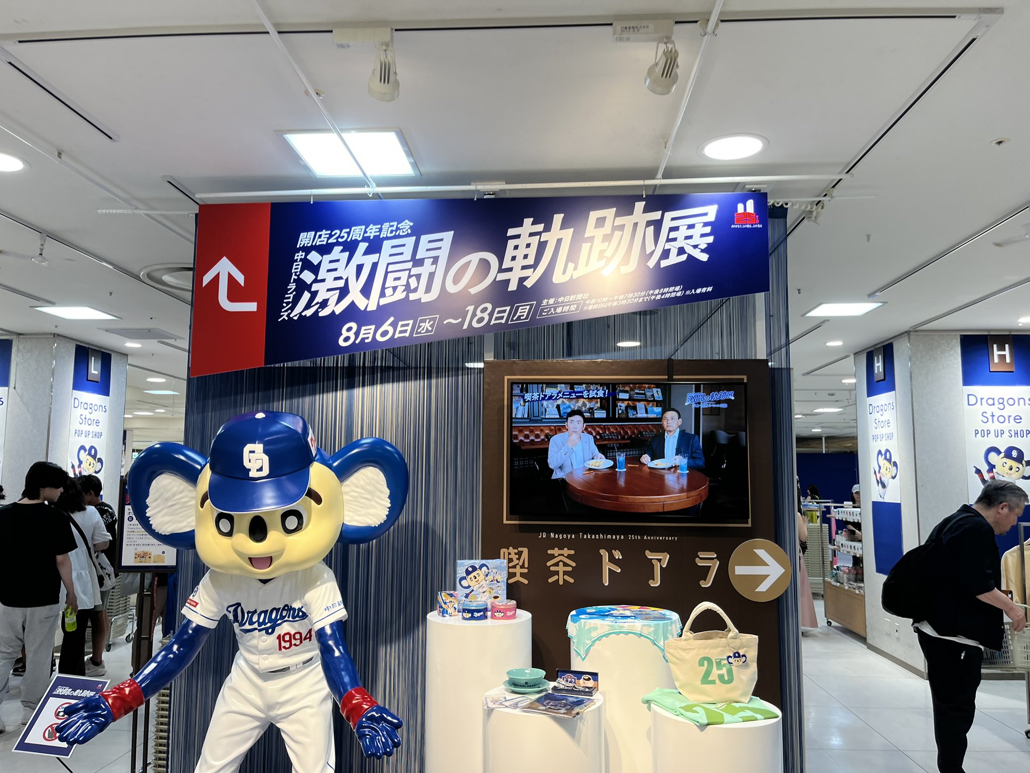 どらぐら。 on X: 