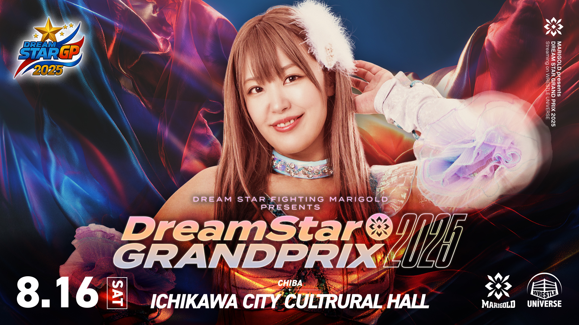 女子プロレス　マリーゴールド　直筆サイン入りカード　桜井麻衣　トレカ 女子プロレス マリーゴールド 直筆サイン入りカード 桜井麻衣