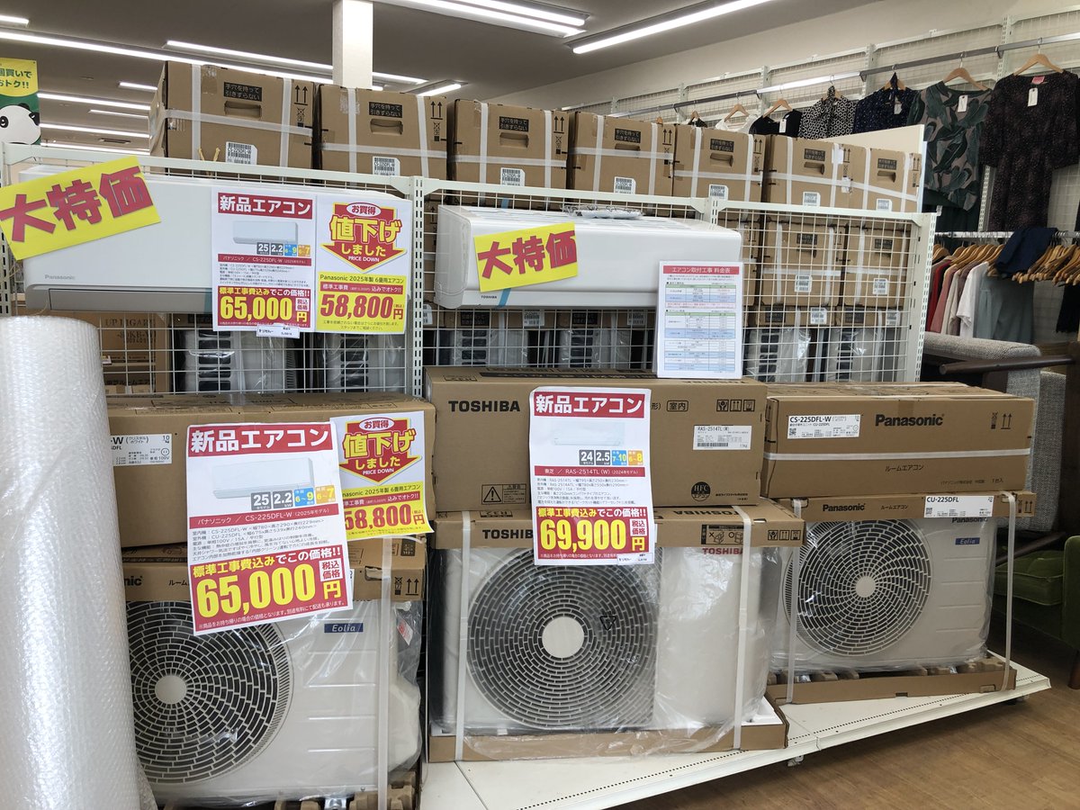 ☆リユースのサカイ幸手店☆SJ9782☆ハイアール 冷凍庫 22年製 60L