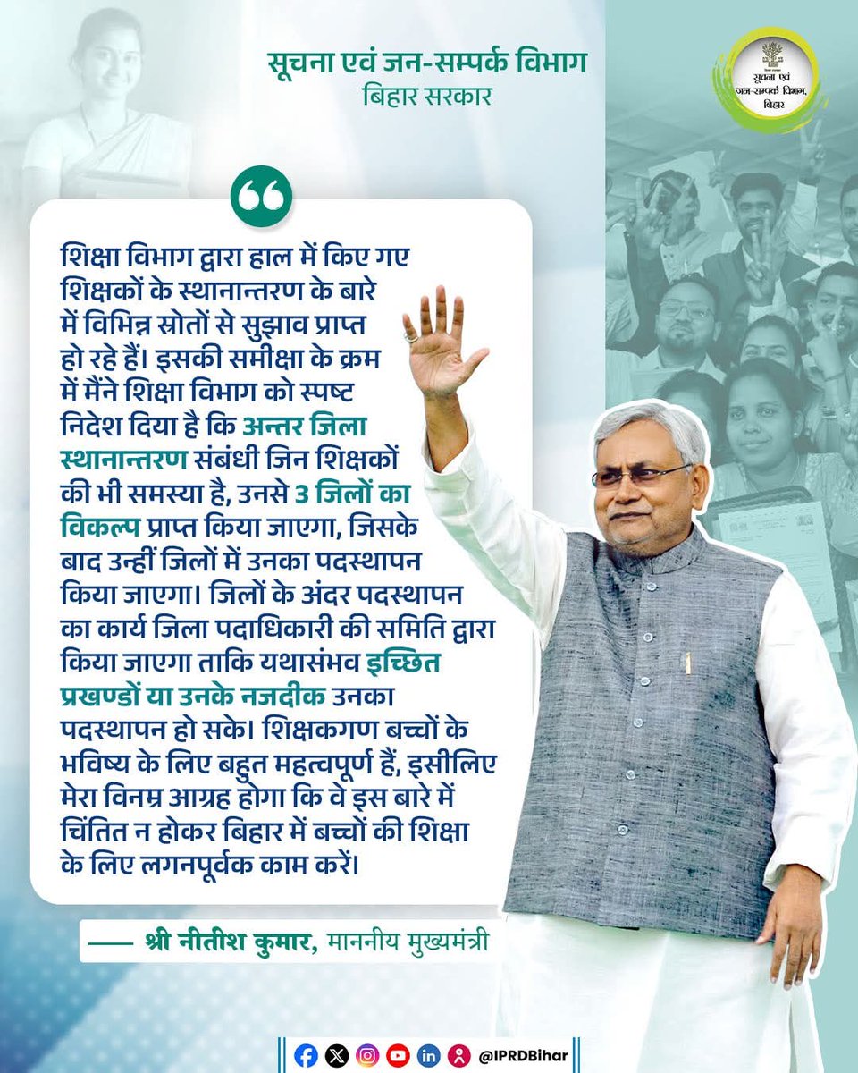 Rohit6454's tweet photo. #Transfer_Tre3_3DistricOption
#Transfer_Tre3_3DistricOption https://t.co/kIoiNT4CMz