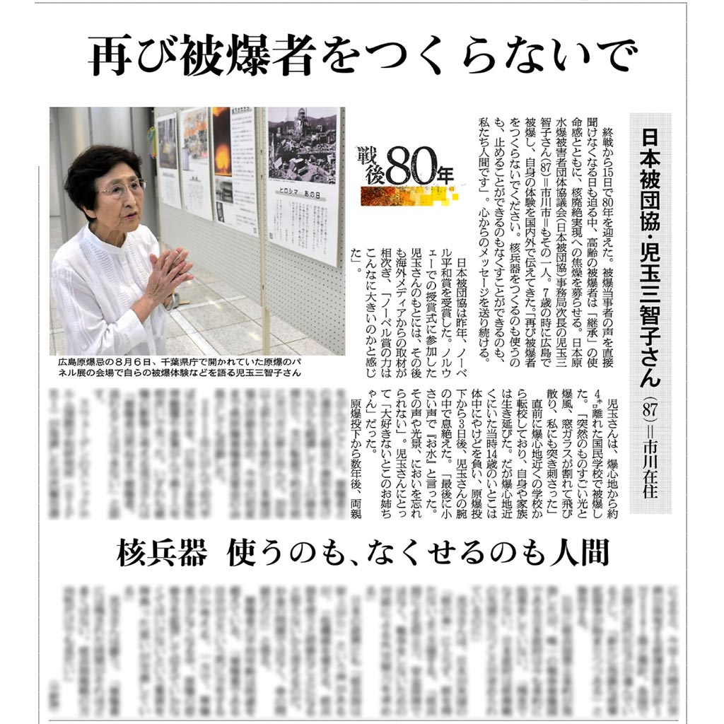 ICAN Japanese on X: 