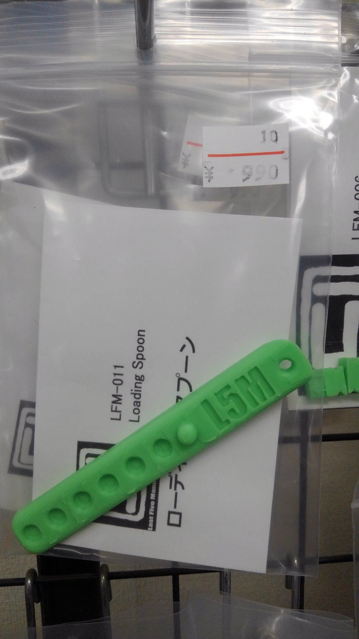 L5M (Last Five Manufacturing)@次回未定 (@last5mfg) / X