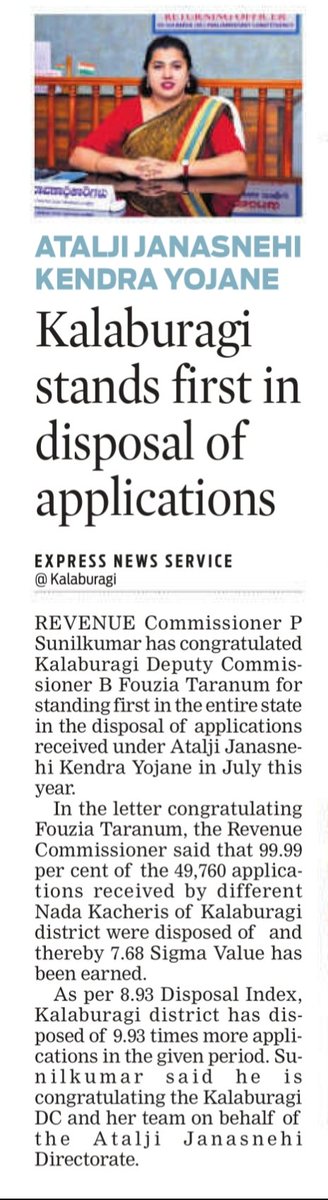Revenue Commissioner appreciates Kalaburagi district for its achievement in disposal of applications under Atalji Janasnehi Yoajana in July this year.<a href="/XpressBengaluru/">TNIE Karnataka</a> .<a href="/ramupatil_TNIE/">Ramu Patil</a> .<a href="/AmitSUpadhye/">Amit Upadhye</a> .<a href="/Fouzia_Taranum/">Fouzia Taranum</a>