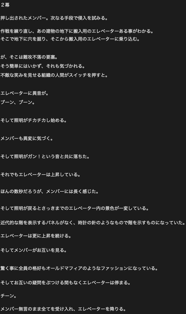 yanchaou's tweet photo. 昨日SS6が配信されたそうで！
今年デビュー20周年を迎えるSUPER JUNIOR。ほんとすごいグループです！
来週から始まるSS10も楽しみです！絶対観に行く！
演出したSUPER SHOW6の映像プランの初稿メモがPC残っていたので記念に載せときます✨
#SUPERJUNIOR  #SS6 
#슈퍼주니어최고 https://t.co/tRomjLlzfd