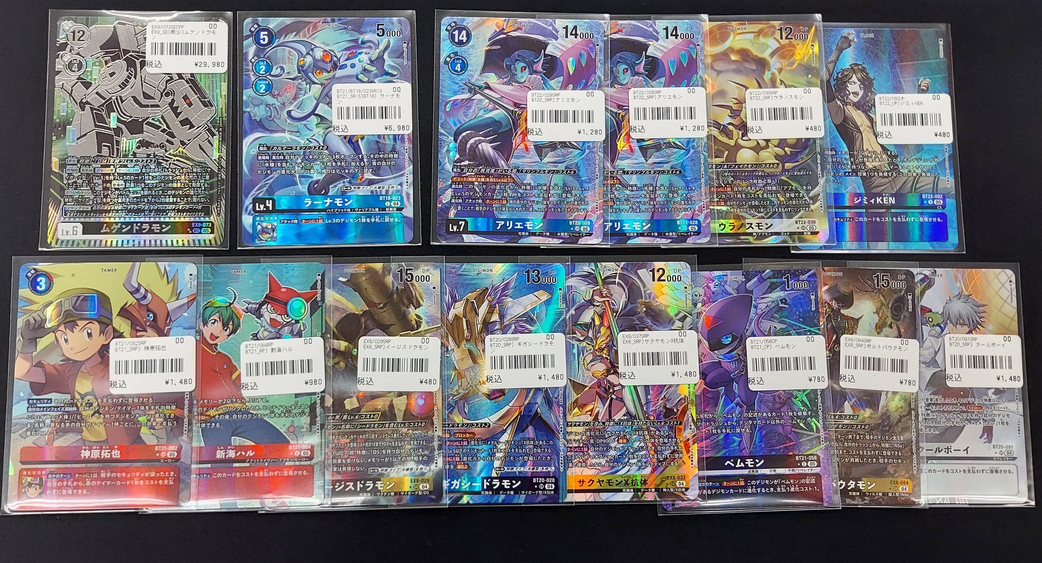 デジカ ラーナモン パラレル サイン ラーナモン(C/サイン)(BT18-023