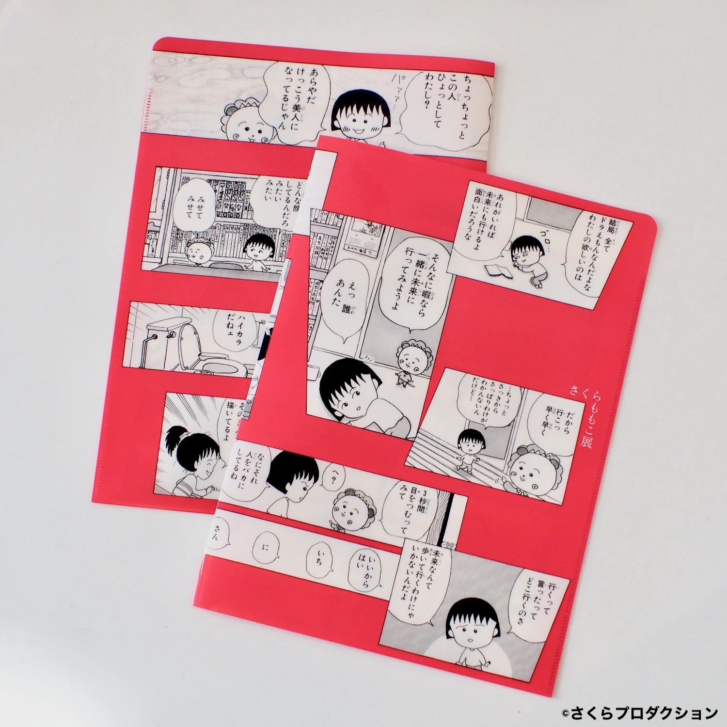 【友蔵ページ】 61SFpZDuH9L._UF350,350_QL50_.jpg