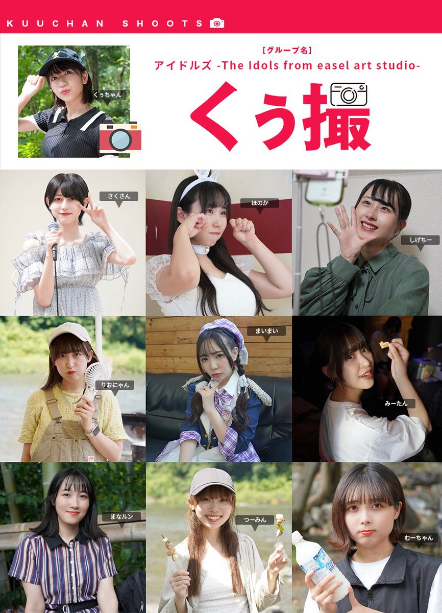 小川久瑠実（くぅちゃん） (@kuuhamburger) / Posts / X