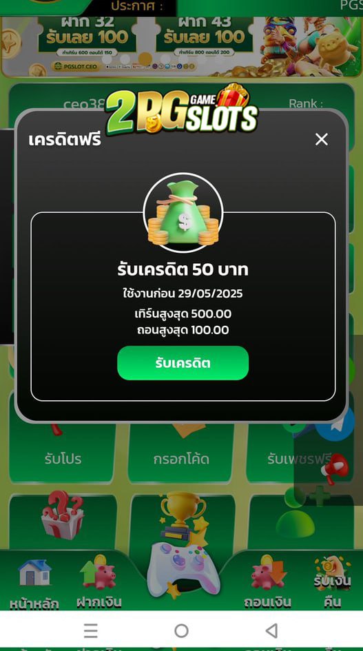 🌋 เครดิตฟรี 50 บาท 🎮

เครดิตฟรี ‼️ไม่ฝากไม่แชร์❌
👉🏻ติดตาม⭐️+รีทวีต♻️ +หัวใจ❤️

แล้วแคปโพสต์นี้ส่งแอดมิน🔻
☎ t.ly/t204I

#เครดิตฟรี50 #เครฟรีสมาชิกใหม่ 
#เครดิตฟรี50ไม่ต้องฝากไม่ต้องแชร์ 
#เครดิตฟรีถอนได้ #ทุนฟรีสมาชิก