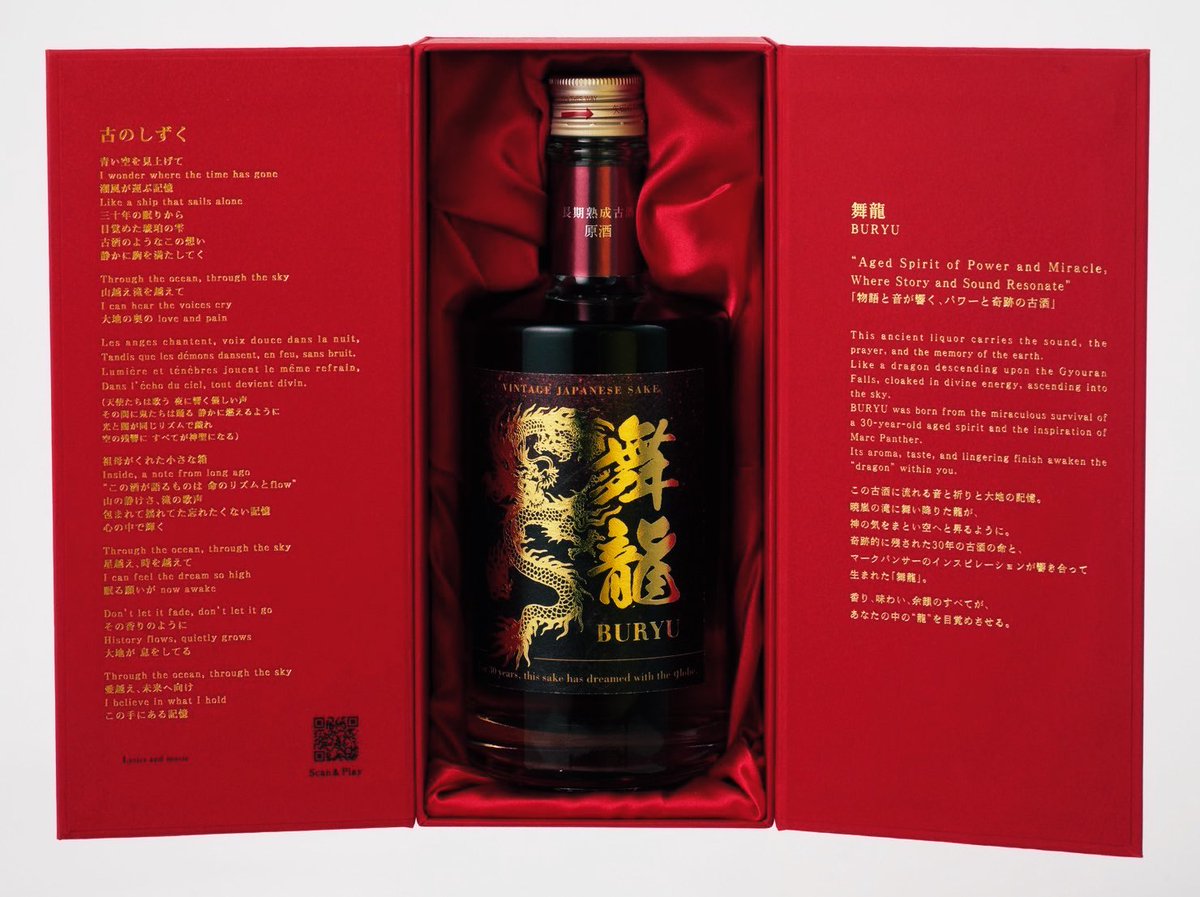 酒*諒様 ベース　詳細不明 酒*諒様 ベース 詳細不明 マークパンサー on X: