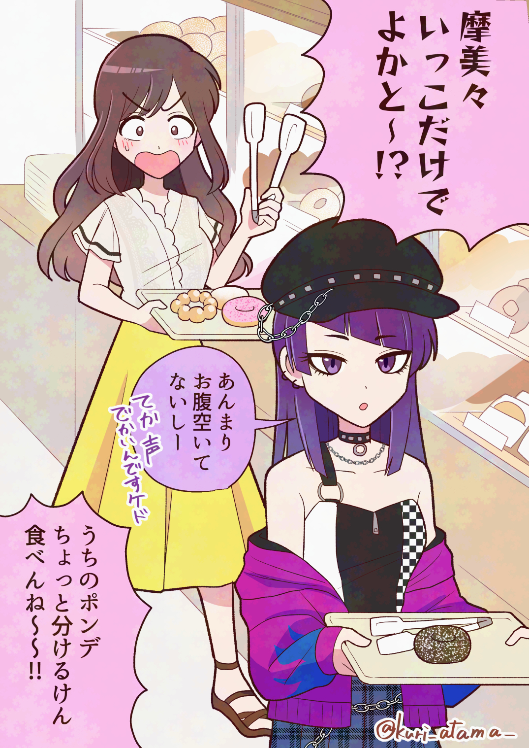 風野灯織&幽谷霧子&月岡恋鐘　ミキシング　全塗装完成品 風野灯織&幽谷霧子&月岡恋鐘 ミキシング 全塗装完成品 - メルカリ