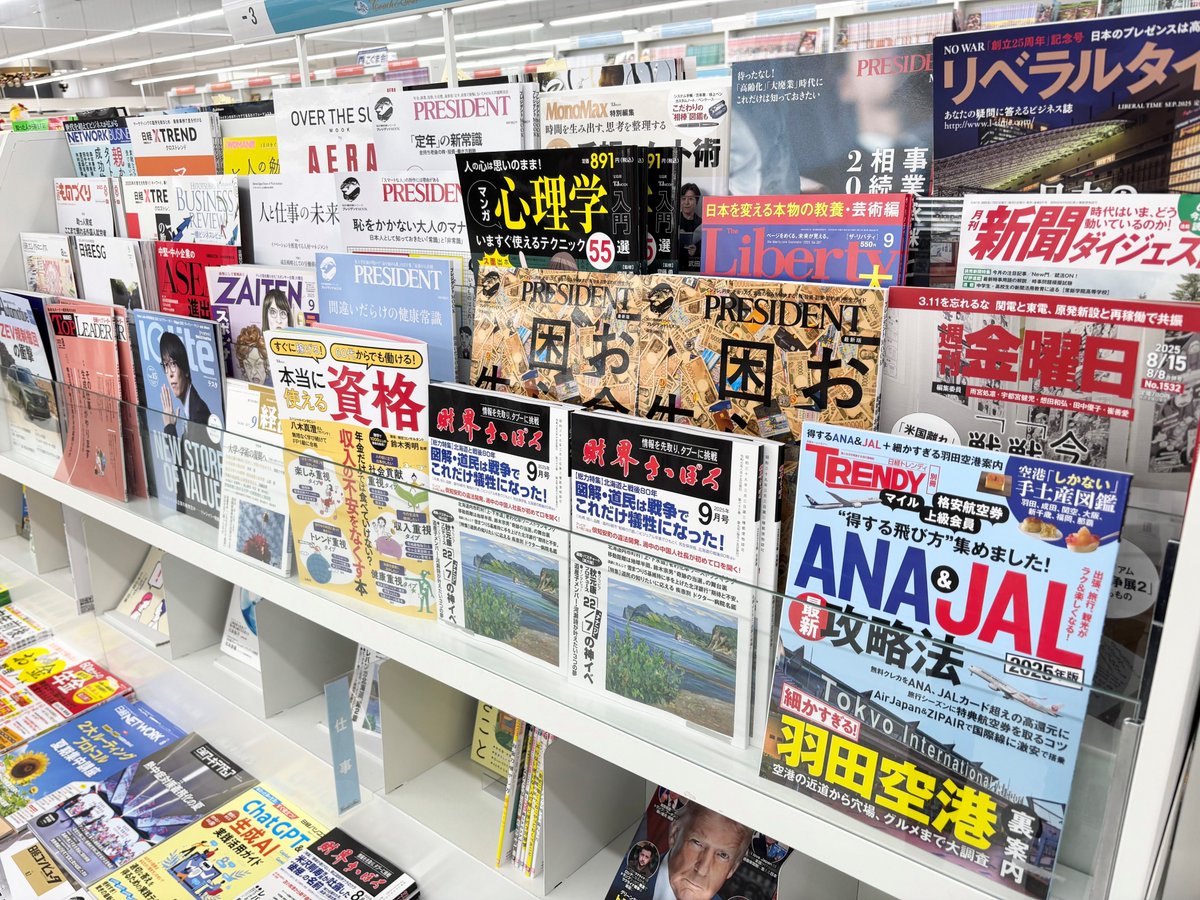 ナナニジ ファンの皆様 大変お待たせいたしました‼️ 河瀬詩さんが特集