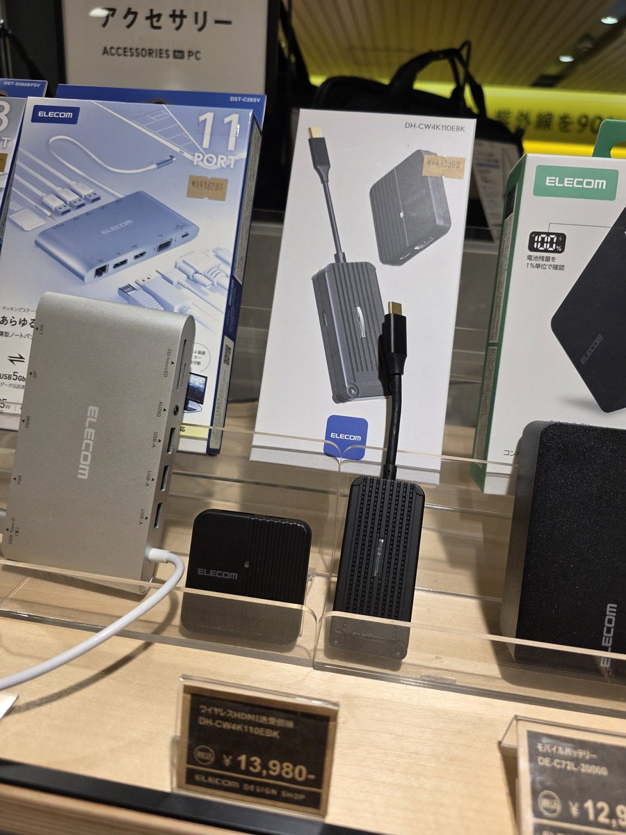 エレコム デザインショップ【公式】 on X