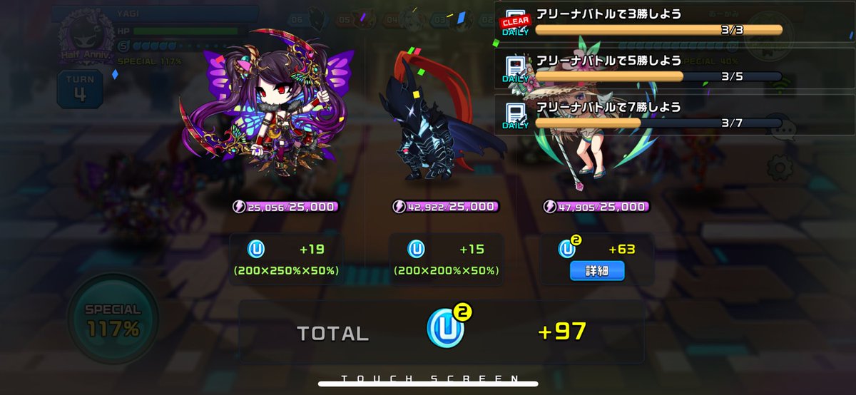 馬刺しチャレンジ10

#EARNでウマウマ
#XENO