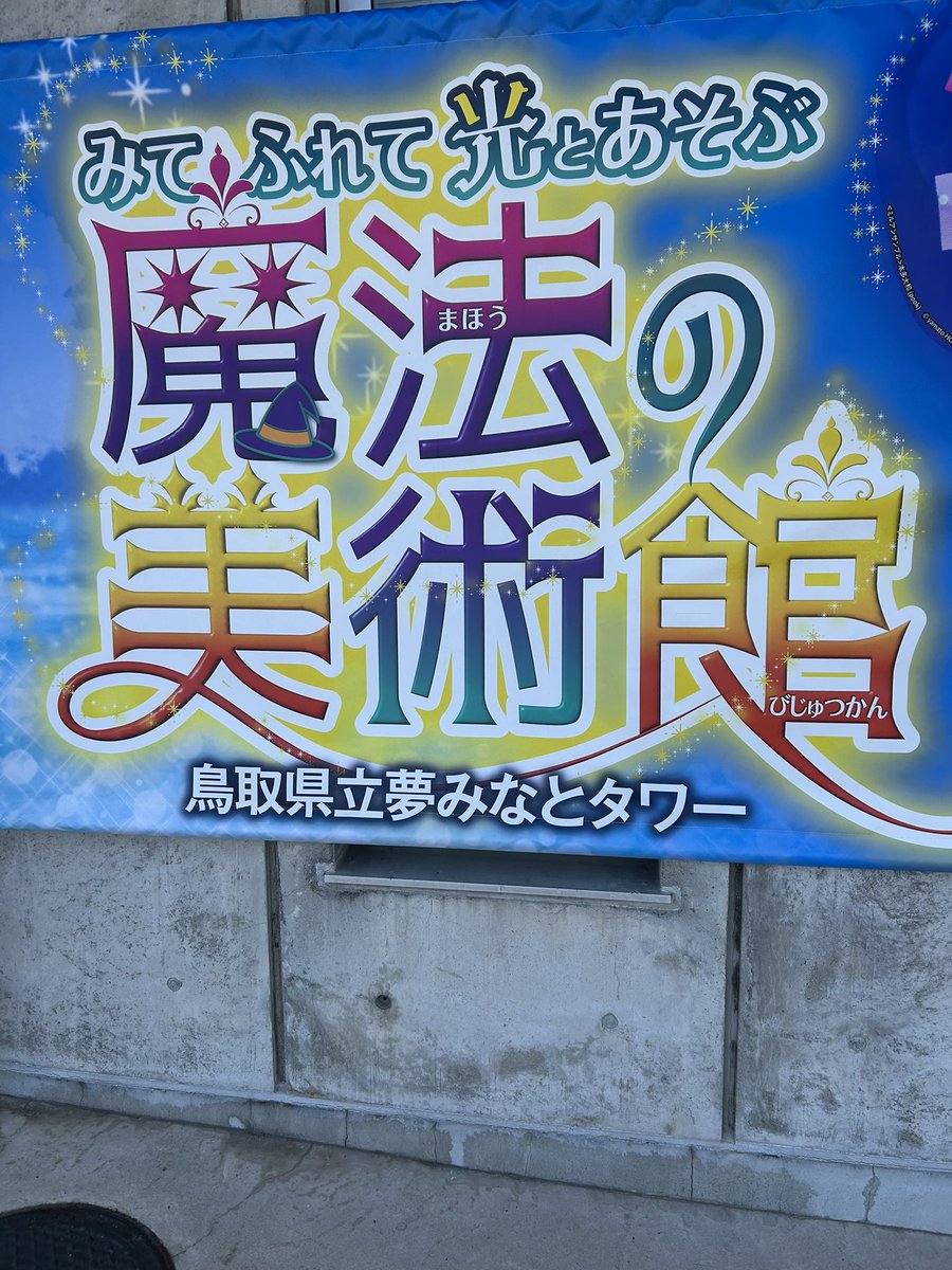 IRO87089129's tweet photo. 嫁さんと子供は楽しんでいる様です♪
俺は、お外でのんびり🎵 https://t.co/p9saWX4THF
