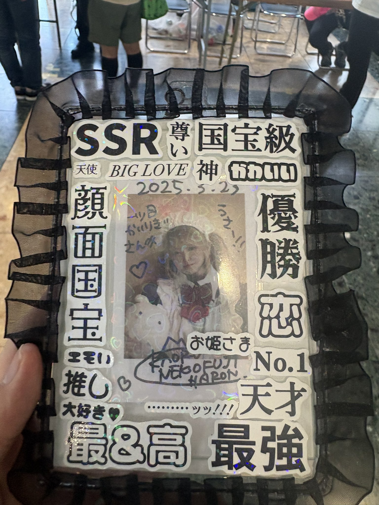 伊織いお/いおのコト 上から見るか 下から見るか限定チェキ付き Amazon.co.jp: 伊織いお サイン入りチェキ 週刊実話当選品