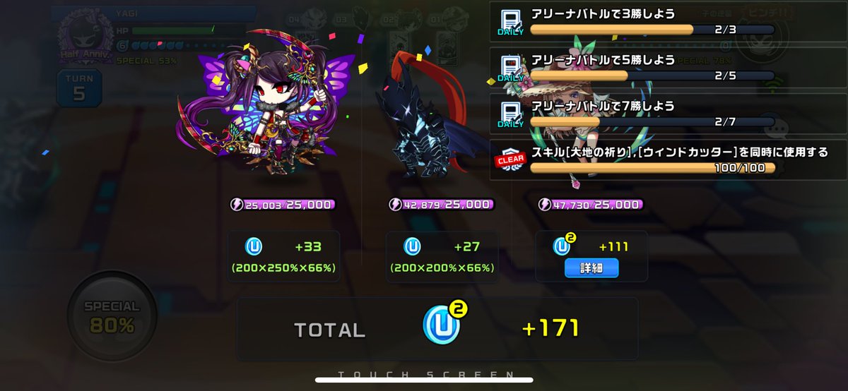 馬刺しチャレンジ12

#EARNでウマウマ
#XENO